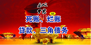 峨蔓镇要债公司