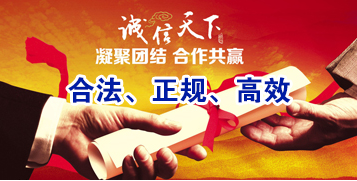 峨蔓镇讨账公司
